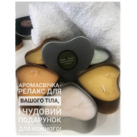 Аромасвічка Аромасвічка